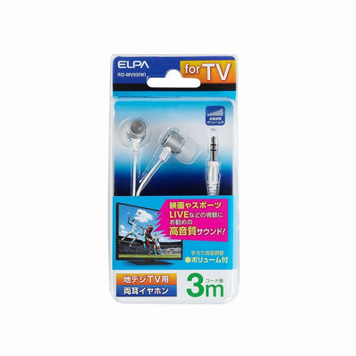 朝日電器（ELPA）　地デジTV用両耳イヤホン 3m　ホワイト　【品番：RD-MV03（W）】