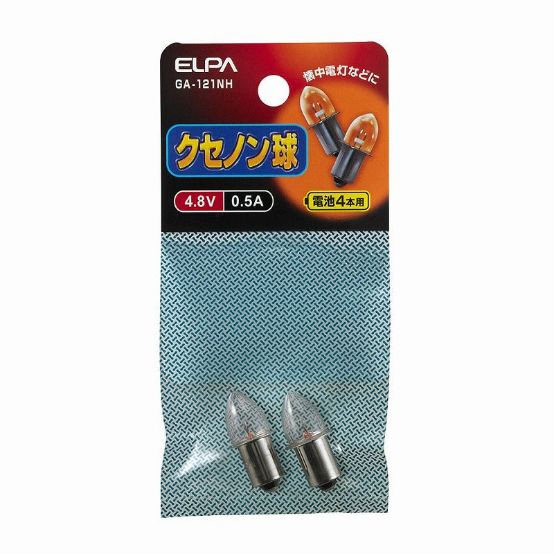 朝日電器（ELPA）　クセノン球 4.8V 0.53A P13.5S　【品番：GA-121NH】