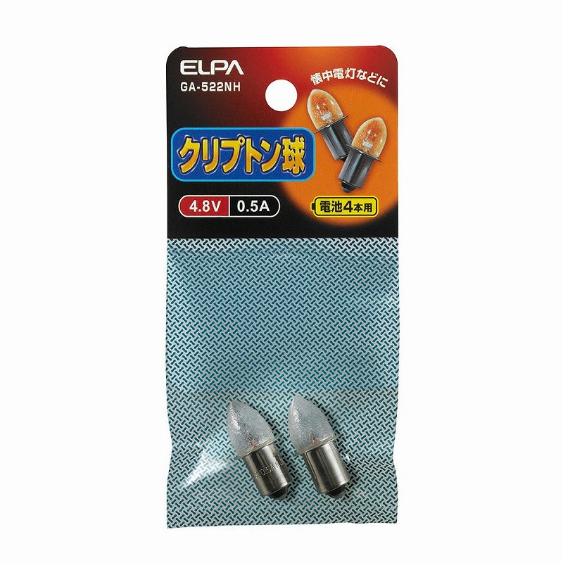 朝日電器（ELPA）　クリプトン球 4.8V 0.5A P13.5S　【品番：GA-522NH】