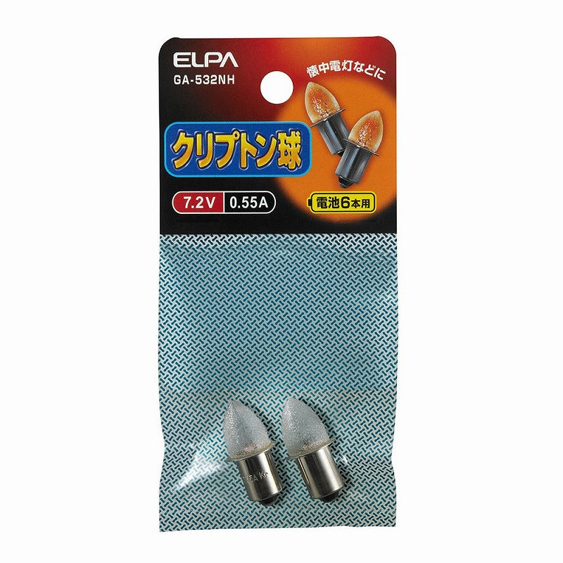 朝日電器（ELPA）　クリプトン球 7.2V 0.55A P13.5S　【品番：GA-532NH】