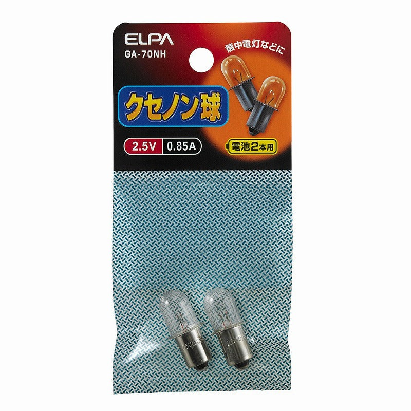 朝日電器（ELPA）　クセノン球 2.5V 0.85A P13.5S　【品番：GA-70NH】