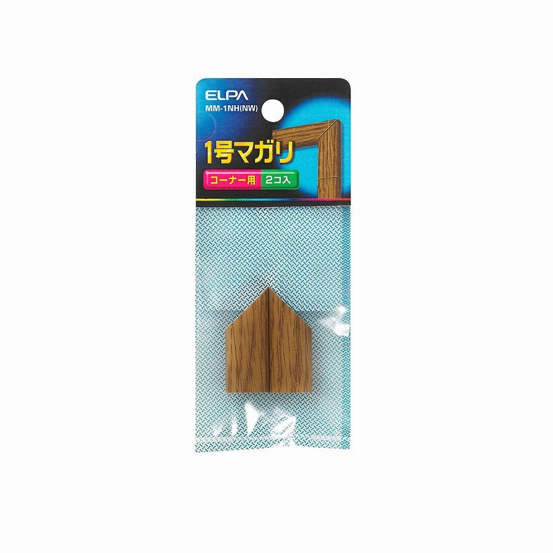 【メール便対応】朝日電器（ELPA）　木目モール用1号マガリ　ナチュラル　【品番：MM-1NH（NW）】