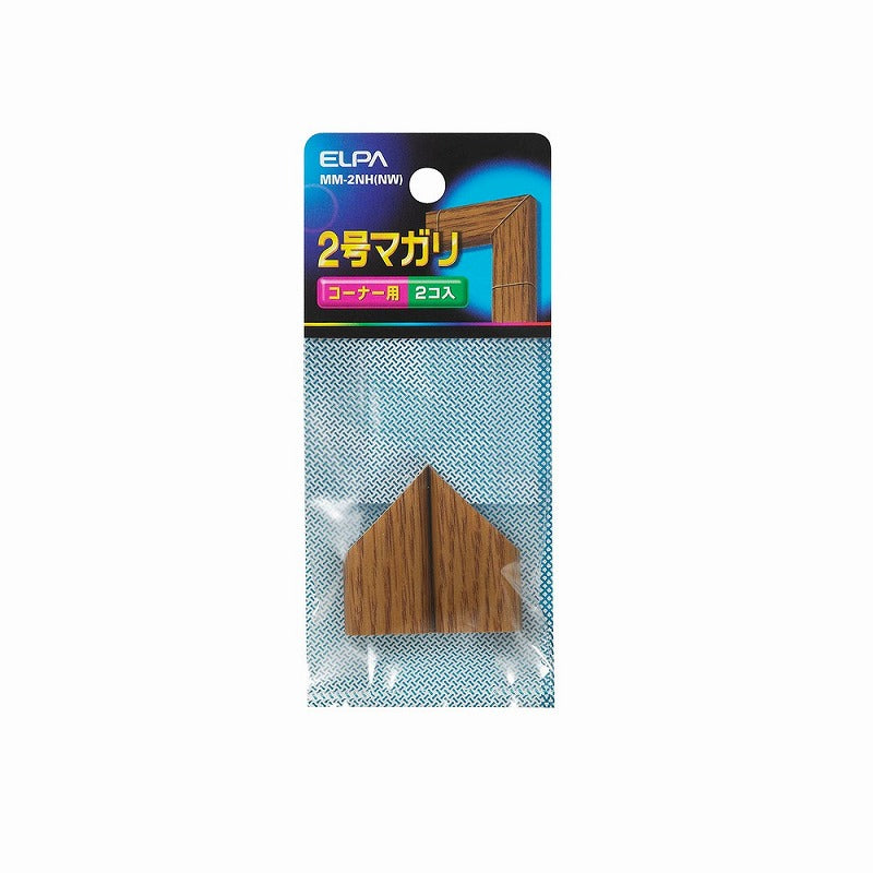 【在庫処分】【メール便対応】朝日電器（ELPA）　木目モール用2号マガリ　ナチュラル　【品番：MM-2NH（NW）】