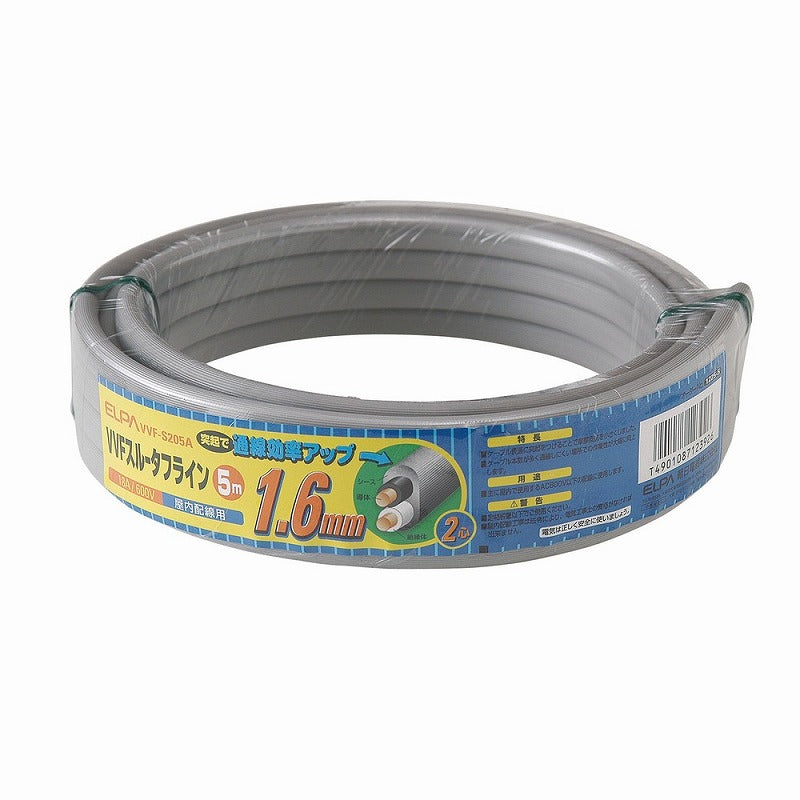 朝日電器（ELPA）　VVFスルータフライン 1.6mm×2心 5m　【品番：VVF-S205A】