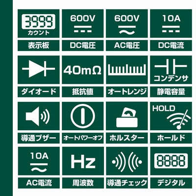 朝日電器（ELPA）　デジタルマルチテスター　【品番：KU-2600】
