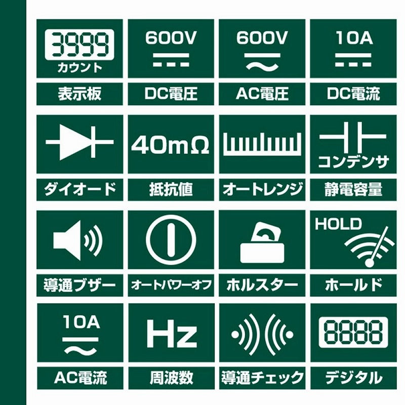 朝日電器（ELPA）　デジタルマルチテスター　【品番：KU-2600】