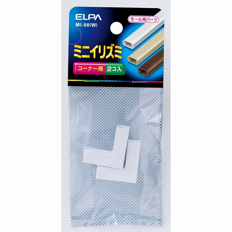 【メール便対応】朝日電器（ELPA）　ABSモール用ミニイリズミ　ホワイト　【品番：MI-0H（W）】