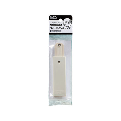 【メール便対応】朝日電器（ELPA）　ライティングバー用フィードインキャップ　【品番：EW-LR06NH】