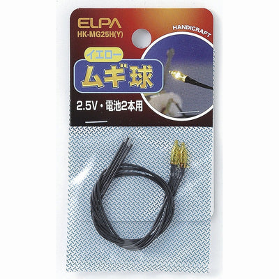 朝日電器（ELPA）　ムギ球　イエロー　【品番：HK-MG25H（Y）】