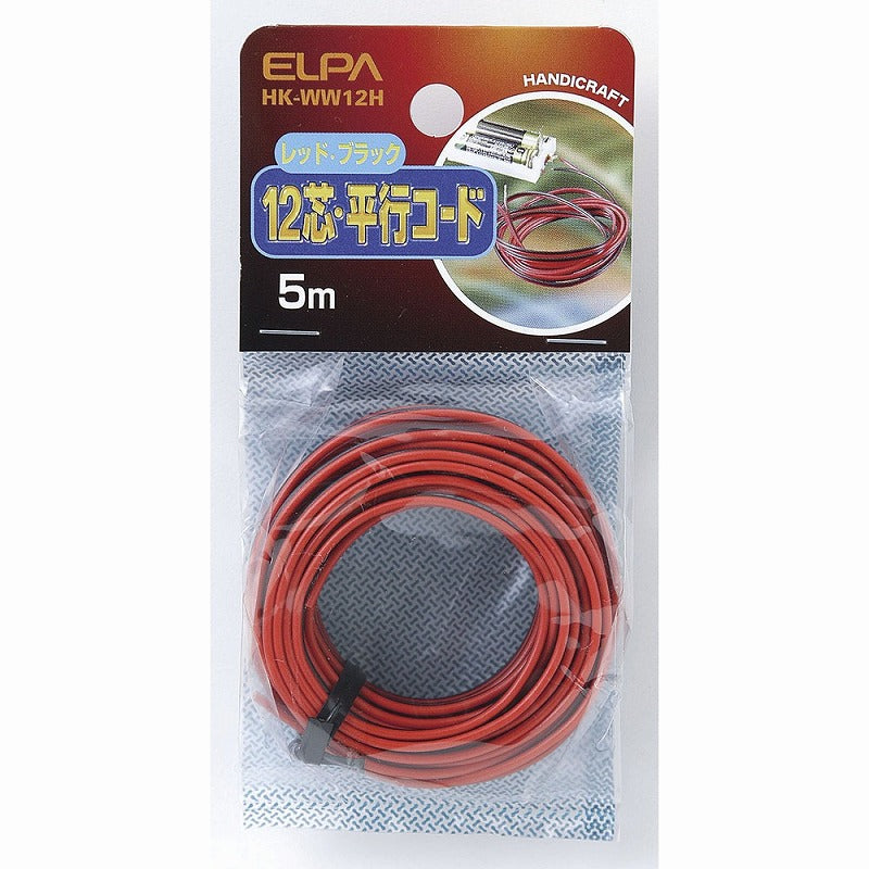 朝日電器（ELPA）　12芯 平行コード 5m　レッド・ブラック　【品番：HK-WW12H】