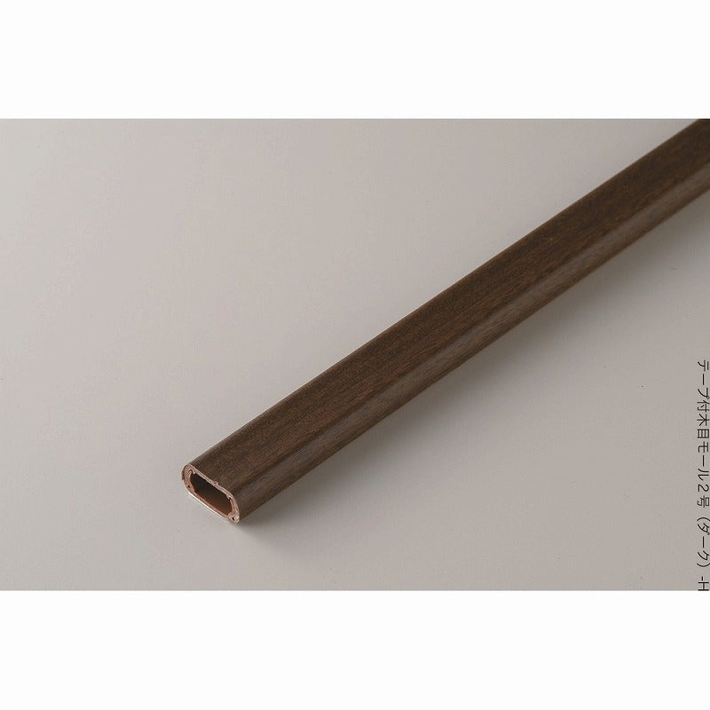 朝日電器（ELPA）　壁用テープ付木目モール 2号 1m　ダーク　【品番：2ゴウ ダーク】