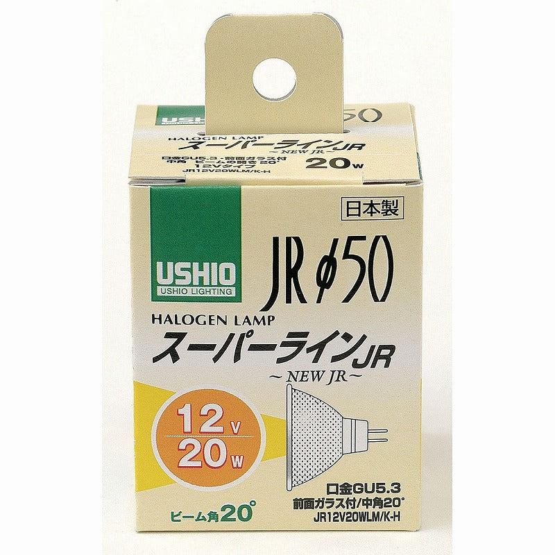 朝日電器（ELPA）　ダイクロハロゲン JRφ50 20W GU5.3 中角20°　【品番：G-1640H】