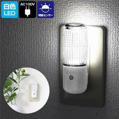 朝日電器（ELPA）　LEDセンサー付ライト コンセント差込タイプ　ホワイト　【品番：PM-L100（W）】