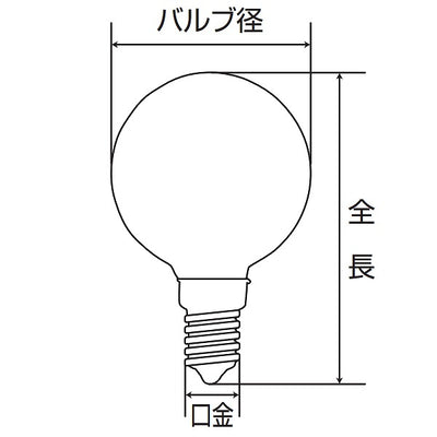 朝日電器（ELPA）　ミニボール球 40W E14　クリア　【品番：G-802H（C）】