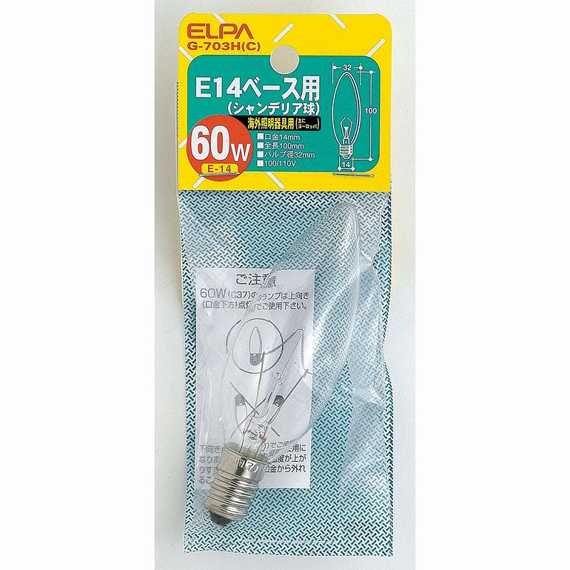 朝日電器（ELPA）　シャンデリア球 60W E14　クリア　【品番：G-703H（C）】
