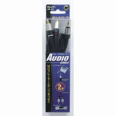 【在庫処分】朝日電器（ELPA）　オーディオケーブル ポータブル機器用 2m　【品番：AD-301】