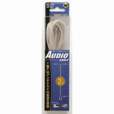【メール便対応】朝日電器（ELPA）　T型FMアンテナ 2m　【品番：AD-800】