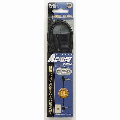 【メール便対応】朝日電器（ELPA）　AC電源ケーブル（小型） 1.8m　【品番：AD-900】