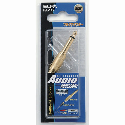 【メール便対応】朝日電器（ELPA）　プラグアダプター　【品番：PA-112】