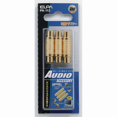 【メール便対応】朝日電器（ELPA）　中継アダプター　【品番：PA-113】