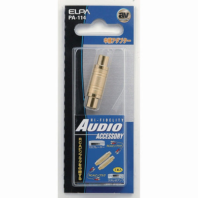 【メール便対応】朝日電器（ELPA）　中継アダプター　【品番：PA-114】