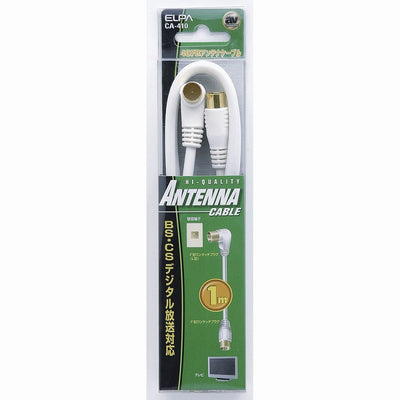 朝日電器（ELPA）　4CFBアンテナケーブル 1m　【品番：CA-410】