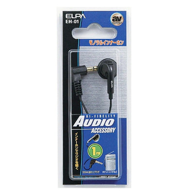 【メール便対応】朝日電器（ELPA）　ラジオ用イヤホン 3.5φL型ミニプラグ　【品番：EH-01】