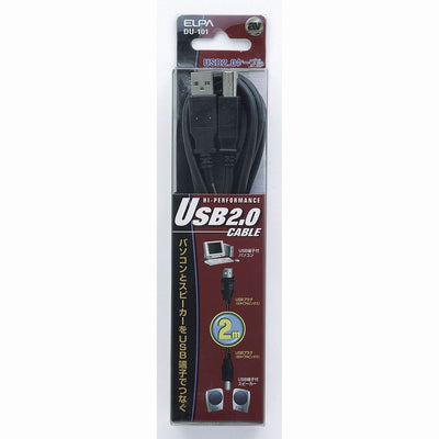 朝日電器（ELPA）　USB2.0ケーブル2m　【品番：DU-101】