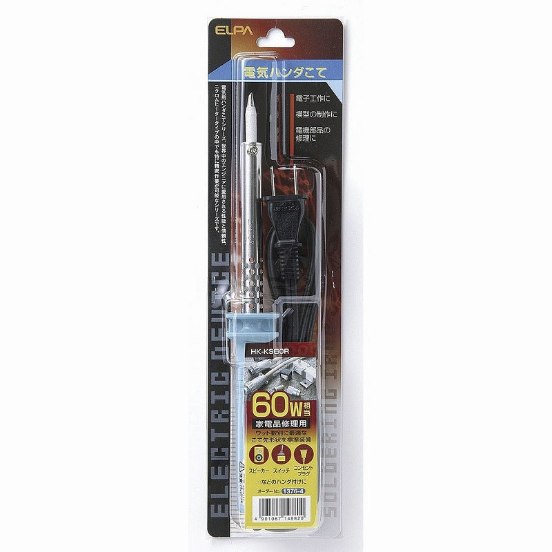 朝日電器（ELPA）　電気ハンダこて 60W　【品番：HK-KS60R】