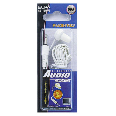 【メール便対応】朝日電器（ELPA）　テレビ用イヤホン 3.5φミニプラグ　【品番：RE-13（IV）】