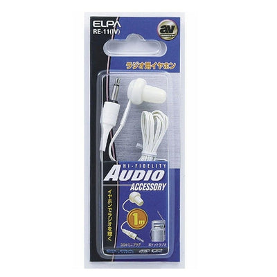 【メール便対応】朝日電器（ELPA）　ラジオ用イヤホン 3.5φミニプラグ　【品番：RE-11（IV）】