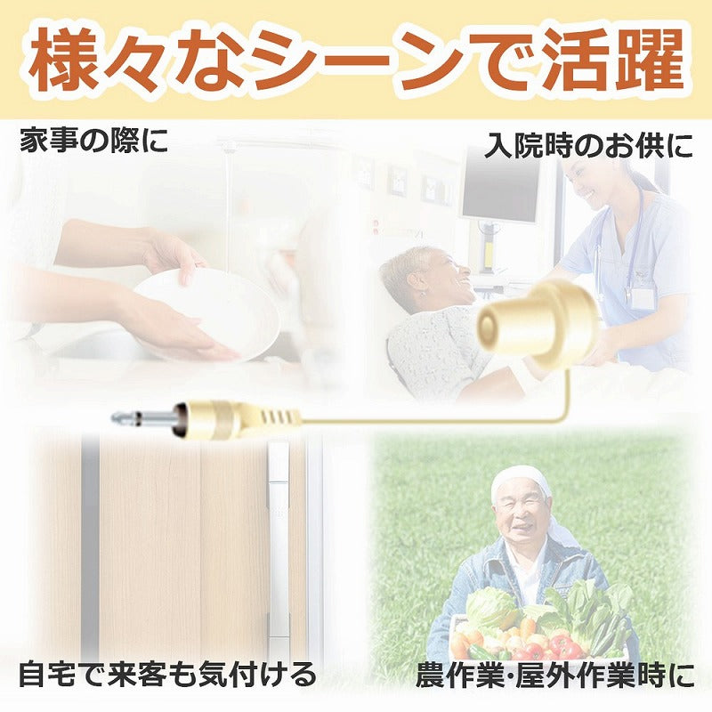 【メール便対応】朝日電器（ELPA）　ラジオ用イヤホン 3.5φミニプラグ　【品番：RE-11（IV）】