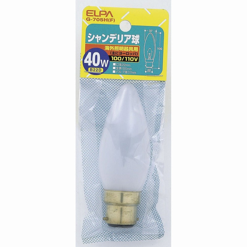 朝日電器（ELPA）　シャンデリア球 40W B22D　ホワイト　【品番：G-705H（F）】