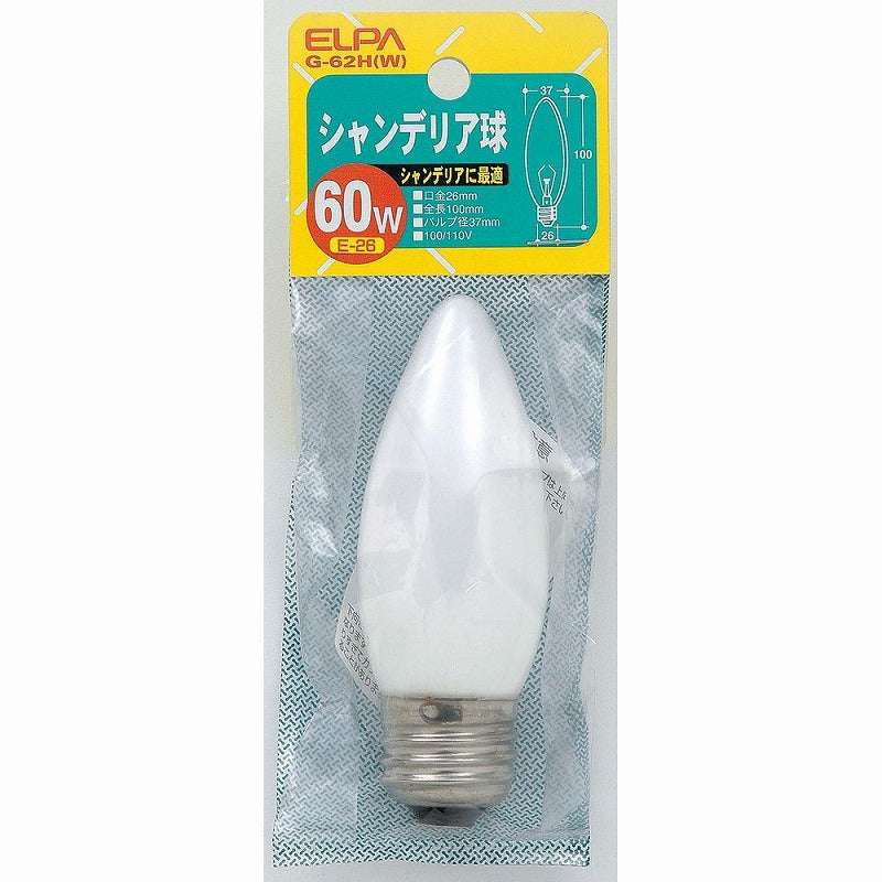 朝日電器（ELPA）　シャンデリア球 60W E26　ホワイト　【品番：G-62H（W）】