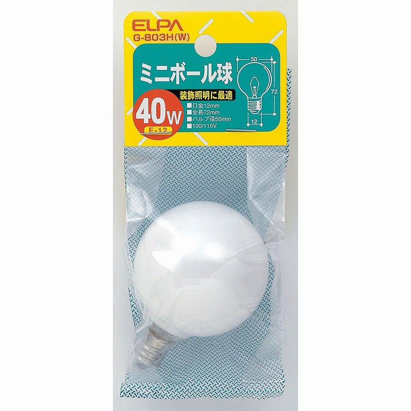 朝日電器（ELPA）　ミニボール球 40W E12　ホワイト　【品番：G-803H（W）】
