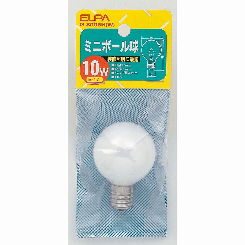 朝日電器（ELPA）　ミニボール球 10W E17　ホワイト　【品番：G-8005H（W）】