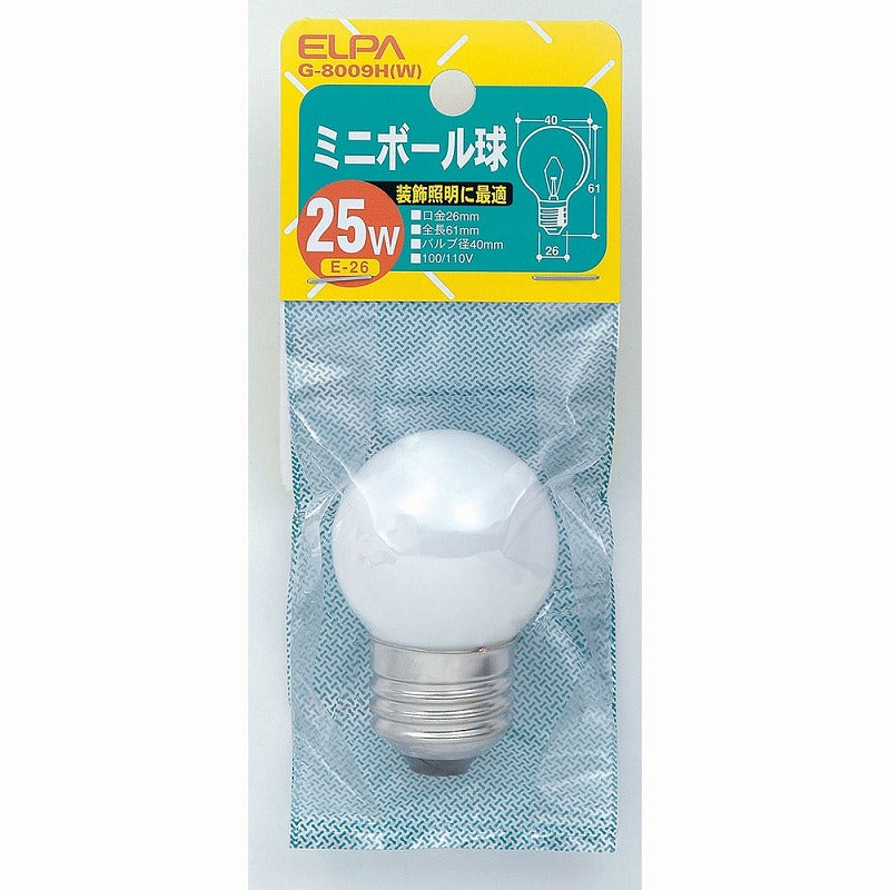 朝日電器（ELPA）　ミニボール球 25W E26　ホワイト 　【品番：G-8009H（W）】