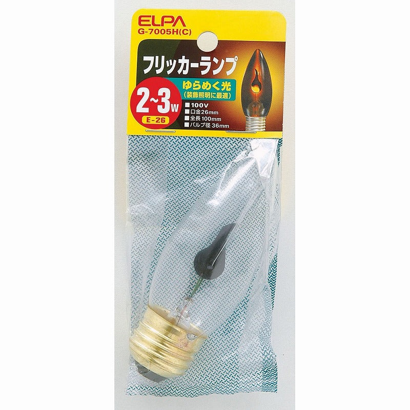 朝日電器（ELPA）　フリッカーランプ 2～3W E26　クリア　【品番：G-7005H（C）】