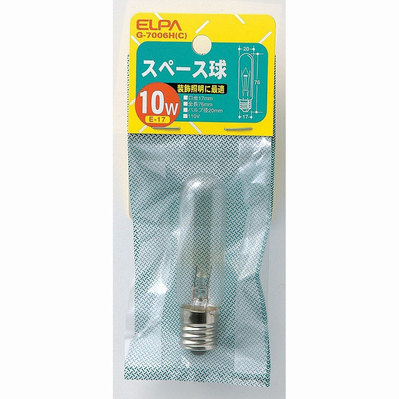 朝日電器（ELPA）　スペース球 10W E17　クリア　【品番：G-7006H（C）】