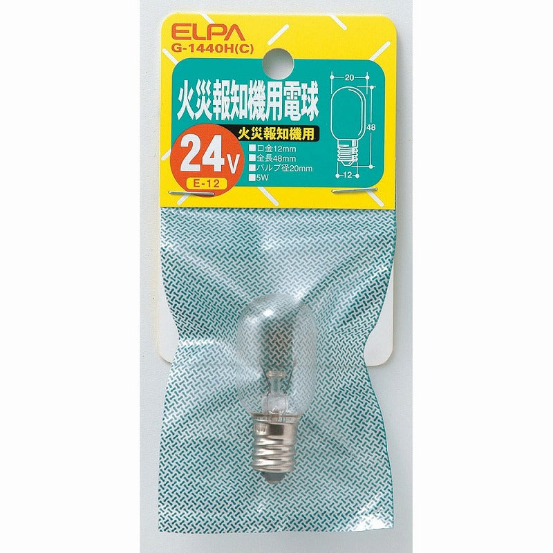【在庫処分】朝日電器（ELPA）　火災報知機用電球 24V E12　クリア　【品番：G-1440H（C）】