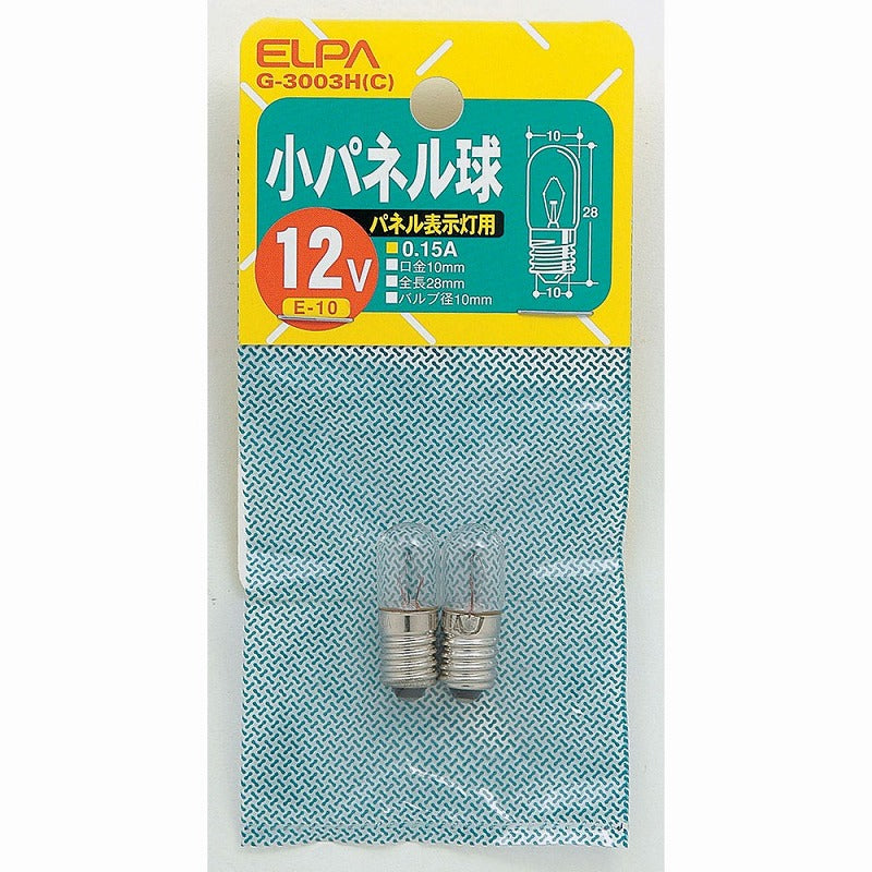 朝日電器（ELPA）　小パネル球 12V E10 2個入　クリア　【品番：G-3003H（C）】