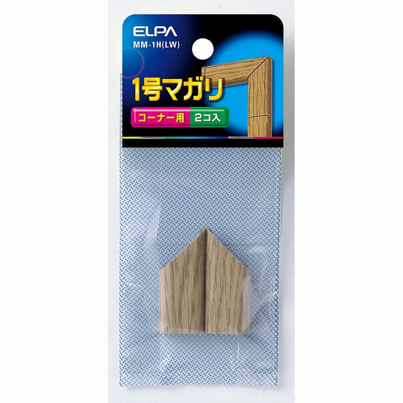 【メール便対応】朝日電器（ELPA）　木目モール用1号マガリ　ライト　【品番：MM-1H（LW）】