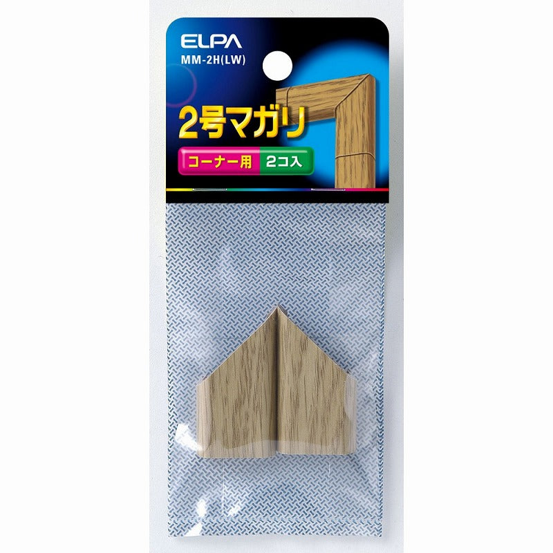 【メール便対応】朝日電器（ELPA）　木目モール用2号マガリ　ライト　【品番：MM-2H（LW）】