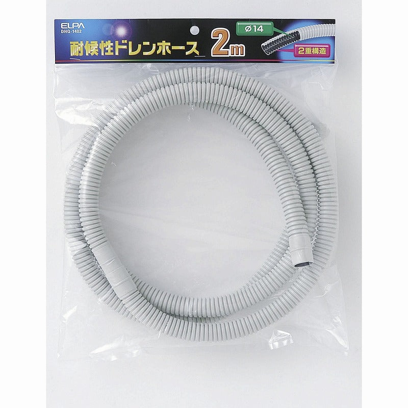 朝日電器（ELPA）　耐候性ドレンホース 2m　【品番：DHQ-1402】