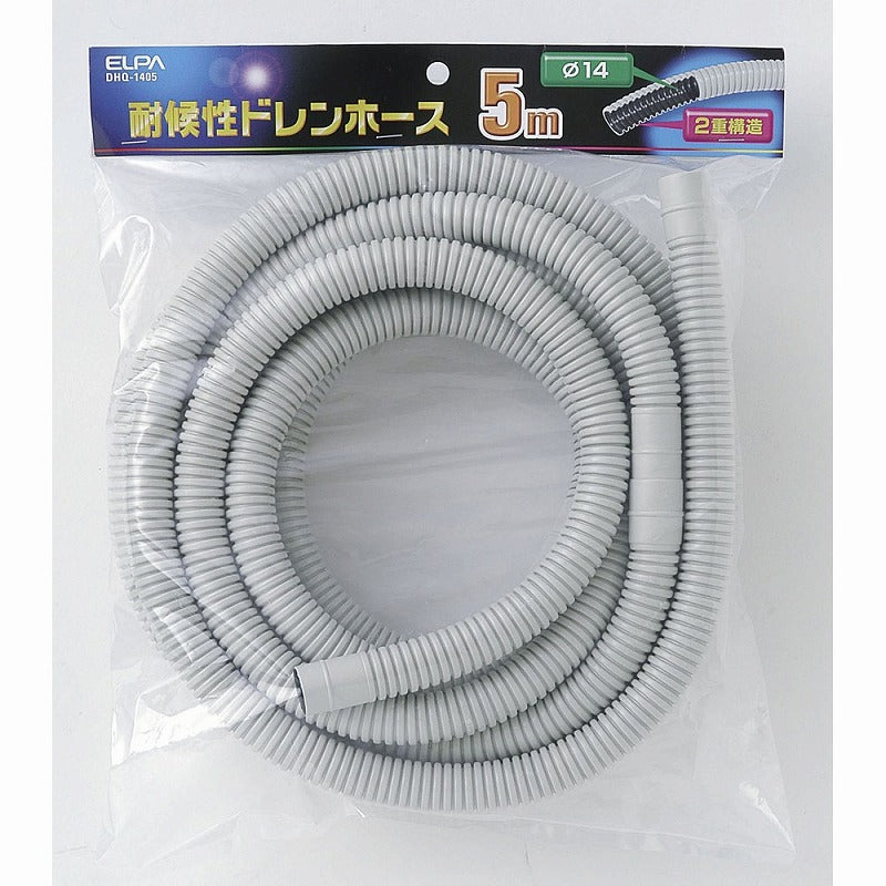 朝日電器（ELPA）　耐候性ドレンホース 5m　【品番：DHQ-1405】