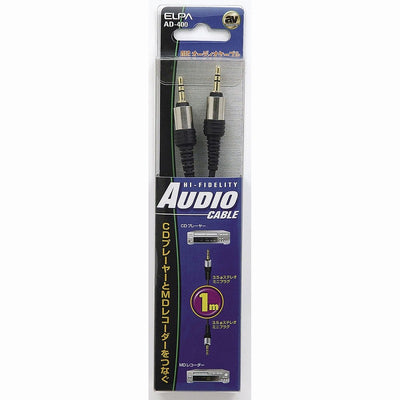 【メール便対応】朝日電器（ELPA）　オーディオケーブル ポータブル機器用 1m　【品番：AD-400】