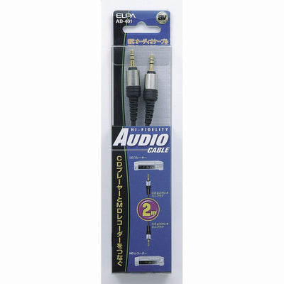 【在庫処分】【メール便対応】朝日電器（ELPA）　オーディオケーブル ポータブル機器用 2m　【品番：AD-401】