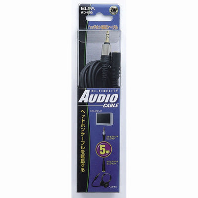 【在庫処分】朝日電器（ELPA）　ヘッドホン延長ケーブル 5m　【品番：AD-600】
