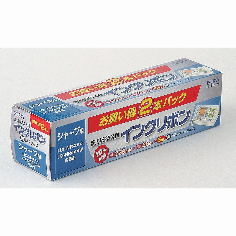 朝日電器（ELPA）　FAXインクリボン（2本入）　【品番：FIR-SR4-2P】