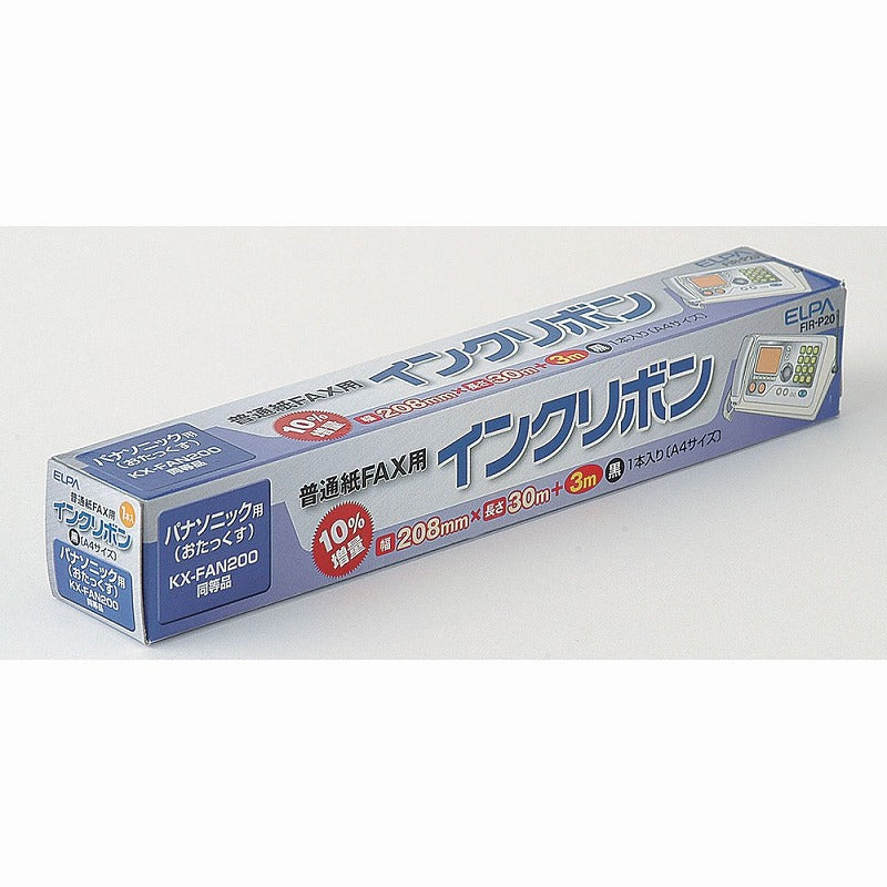 朝日電器（ELPA）　FAXインクリボン（1本入）　【品番：FIR-P20】